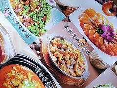 -粥六•新晋菜(柳巷店)