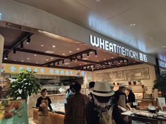 -麦陌(正弘城店)