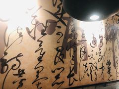 -呷哺呷哺 黄金牧场 (欢乐谷店)