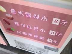 -顺德公双皮奶·甜品(北京路店)