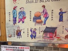 -手擀菠菜面(西康路店)