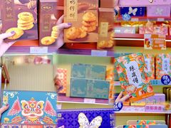 -良枫友信(陈家祠店)