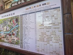 -杭州宋城
