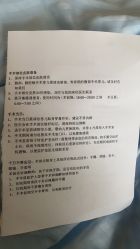 -复旦大学附属儿科医院