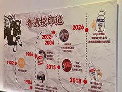 -森Some Fusion(荔湾店)