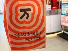 -肯德基(永旺店)