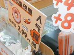 -孙北北面包(共富路店)