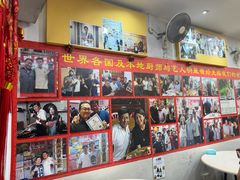 -新山亚明小厨
