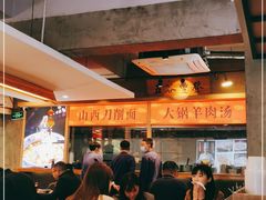 大堂-晋情·游子轩(梅花路店)