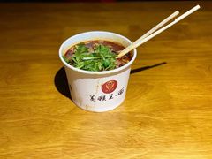 -豫楚源美猴王·面(武商广场店)