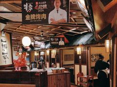 -牛家酒场(7mall店)