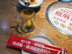 -花儿街·椒麻鱼火锅(鲤鱼山路店)