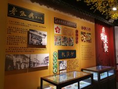 -南京书画院金陵美术馆
