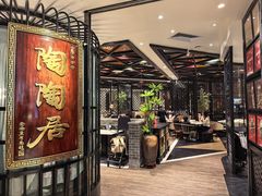 -陶陶居酒家(正佳广场店)