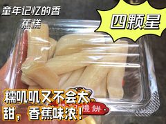 -赞记龙凤礼饼(广州市二宫向群宾馆店)
