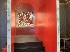 -英歌魂(龙洞店)