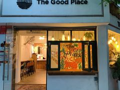 -The Good Place好地方·Brunch·coffee(国贸店)