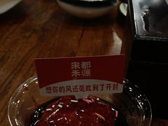-宋都禾源·灌汤包子(汉兴路直营店)
