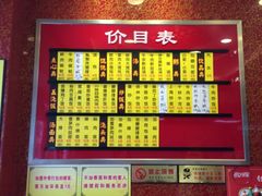 -小姜锅贴(凤凰街店)