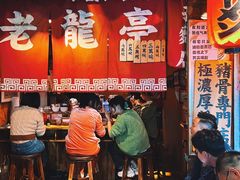 -老龙亭拉面店