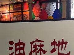 -香港華心糖水鋪(南西总店)