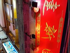 -建新园过桥米线(宝善街店)