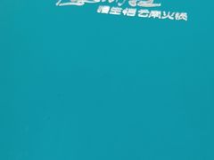 -慢丽江·云南野生菌土鸡锅(西山店)