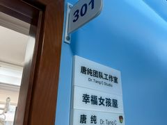 -杭州口腔医院(城西院区)