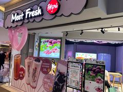 -鲜芋仙(南开大悦城店)