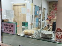 -杨招娣糕点(装驾桥巷店)