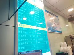 -1点点(温州府前店)