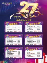 -尚艺造型.剪烫染.接发