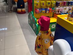 -新罗免税店