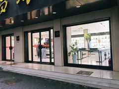 -毛源昌眼镜(新市街店)