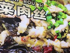 -叶伟胡辣壳面(两路口店)