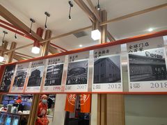 -味千拉面(光启城时尚购物中心店)