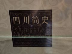 -见山书院