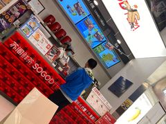 -苏阁鲜果茶(虎门君乐汇店)