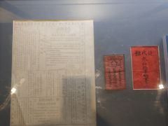 -遵义会议纪念馆