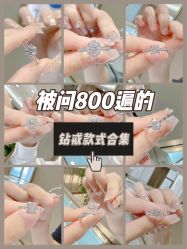 -Zbird钻石小鸟·钻戒婚戒定制高端珠宝私人定制中心
