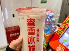 -蜜雪冰城(马栏山店)