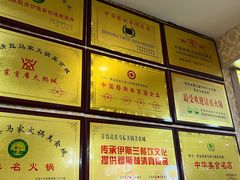 -清真老马家海鲜大排档(台东店)