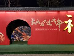 -卧龙堡客栈·中餐厅(古北水镇店)