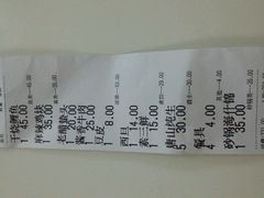 android_upload_pic-钰姐妹饺子城(华岩路店)