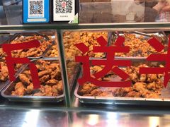 -阿捡忭京炸鸡(韭菜园总店)