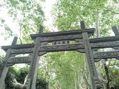 -杭州黄龙洞