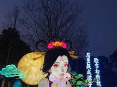 -武汉园博园(武汉自然博物馆)