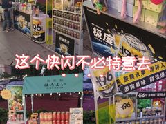 -美罗城