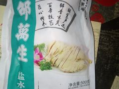 -邵万生食品公司(南京东路店)