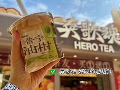 -英歌魂(普宁广场店)